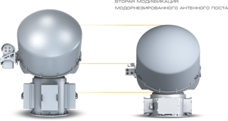 Second modification of modernized antenna post